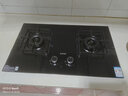 苏泊尔（SUPOR）燃气灶煤气灶具双灶5.2KW猛火 65%热效率 嵌入式可调节底盘免改孔 DB28天然气 实拍图