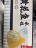 船歌鱼水饺 鲅鱼水饺460g/袋24只生鲜健康早餐夜宵海鲜手工速冻饺子年货送礼 实拍图