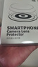 品胜【AR增透|自动定位】适用华为mate80镜头膜mate80pro镜头膜后置摄像头钢化膜高清防刮防眩光保护膜 实拍图