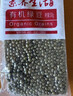 素养生活有机绿豆1斤 绿豆汤 绿豆粥 绿豆沙 五谷杂粮 东北农家绿豆 实拍图