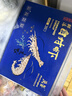 万景国产大虾 盐冻北海白虾(大号) 80-100只净重4斤 聚餐 海鲜年货 实拍图