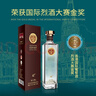 天佑德 出口型清香型白酒 42度 750ml*6 整箱装【热门商品推荐】 实拍图
