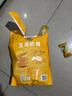徐福记 玉米糖软糖330g 新年糖果 qq糖橡皮糖儿童糖果侯明昊推荐 实拍图