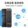 东普立适用于王牌电视遥控器XY800通用LC-33D 888 800杂牌三星网络组装液晶阿里云康彩KCAI王牌科讯夏新 实拍图
