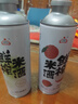 生龙鲜榨米酒汁混合装1L*2荔枝味原味孝感特产糯米酒低度甜酒酿醪糟汁 实拍图