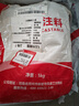 鸣固 耐火泥 应急耐火水泥炉灶用耐火泥耐火土耐高温材料锅炉砖高温材料 10斤/袋 CW036859 实拍图