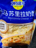 妙可蓝多马苏里拉芝士碎450g*2 奶酪碎 焗饭披萨拉丝烘焙原料 国产冷冻 实拍图