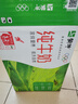 蒙牛全脂纯牛奶250ml*21盒 早餐健身伴侣 年货礼盒 实拍图