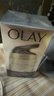 玉兰油（OLAY）多效面霜50g补水润肤抗皱紧致保湿面霜新年情人节礼物送女友 实拍图