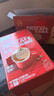 雀巢（Nestle）艺术家合作咖啡礼盒1+2速溶咖啡三合一原味90条年货节送礼伴手礼 实拍图