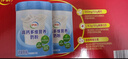 伊利高钙多维营养奶粉 成人奶粉 元宵节礼盒 送长辈营养高蛋白 700g*2 实拍图
