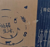 蒙牛特仑苏纯牛奶250ml*16盒 家庭早餐 年货礼盒 实拍图