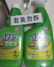 绿伞超强油烟净绿橄榄香型厨房大扫除重油污垢油烟机清洗500g×2瓶 实拍图