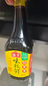 海天 生抽酱油 味极鲜750ml【特级酱油】味极鲜系列 炒菜凉拌点蘸 实拍图