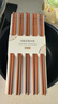 双枪进口福禄花梨木筷子 家用高档木筷 天然抗菌防霉套装 10双装 实拍图