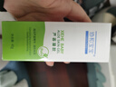 协和芦荟凝胶40g宝宝儿童库拉索晒后修护舒缓控油补水蚊虫叮咬痘肌 实拍图