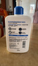适乐肤（CeraVe）C乳236ml（男士女士生日礼物保湿补水乳液身体乳面霜张凌赫同款） 实拍图
