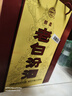 汾酒 老白汾醇柔 清香型白酒 53度 475ml单瓶装 喜事宴请送礼 实拍图
