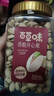 百草味盐焗味开心果500g 每日坚果炒货干果休闲零食量贩无漂白送礼团购 实拍图