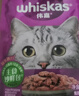 伟嘉成猫猫粮3.6kg海洋鱼味布偶英短猫咪夹心粮全价粮【原料透明】 实拍图