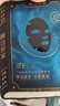 膜法世家4.0版二裂酵母面膜15片【明星同款】淡纹抗皱紧致补水新年礼盒 实拍图