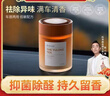 科净威车载香薰2026新款持久留香除醛杀菌去异味汽车香氛固体香膏 实拍图