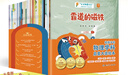 小小物理学家 30册 科普绘本 给3-9岁孩子的儿童节物理学科启蒙绘本书籍 幼儿园一、二年级必读绘本 课外阅读书 老师推荐书单 幼儿园经典书单 幼小衔接 名家获奖睡前故事 儿童年货节送礼 实拍图