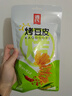 源氏豆皮辣条 办公室宿舍休闲零食小吃 烤豆皮65g 实拍图
