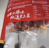 皇上皇烟熏川味腊肠腊肉湖南特产麻辣腊肠香肠200g 需烹饪食用 实拍图
