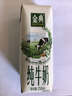 伊利【新鲜日期】金典纯牛奶整箱 250ml*16盒 3.6g乳蛋白 年货礼盒装 实拍图