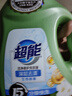 超能 洁净柔护(鲜艳亮丽)洗衣液 自然清香 750g*1瓶 温和不刺激 实拍图