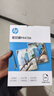 惠普 A4 70mic照片文件透明塑封膜优质高透护卡膜复印过胶膜 耐用防刮防水过塑膜 7丝 100张/包 实拍图