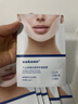 sakose凡士林提拉紧致面膜6片装V绷带面膜挂耳脸部紧致修护男女用 实拍图