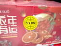 依能 沙棘橙汁混合果汁礼盒 过年送礼饮料350ml*15瓶  聚会年货整箱装 实拍图