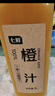 七鲜100%橙汁1L 实拍图