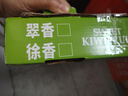 京鲜生陕西徐香绿心猕猴桃 14-16粒 约2.8斤 单果100g+ 生鲜水果礼盒 实拍图