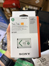 索尼（SONY）【3C认证标志】NP-BX1 数码相机充电电池 原厂原包装（适用ZV-1系列/RX100M7等黑卡系列） 实拍图