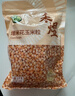 禾煜 爆米花玉米粒1000g（100g*10） 家用原料苞米花 爆米花用玉米粒 实拍图