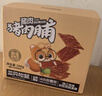 三只松鼠高蛋白肉脯500g量贩箱装靖江鸡肉猪肉干休闲零食即食解馋年货送礼 实拍图