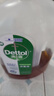 滴露（Dettol）消毒液衣物除菌液洗衣消毒水1.8L 杀菌除螨除甲流H3N2春节大扫除 实拍图