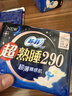 苏菲超熟睡柔棉感夜用卫生巾290mm10片量多防漏姨妈巾自营官方旗舰 实拍图