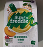 小皮（Little Freddie）有机西兰花大米粉160g*1盒宝宝辅食婴儿营养低敏米糊米粉6月以上 实拍图