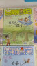 杨红樱笑猫日记：云朵上的学校（第20册）（7-12岁）儿童文学小学一、二、三年级童话，国际安徒生奖提名奖，爱与尊重，关怀童年 实拍图