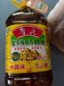鲁花 【保真菜籽油】食用油 低芥酸特香菜籽油 5L  /桶   实拍图