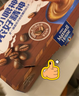 麦斯威尔（Maxwell House）特浓速溶咖啡粉13g*30条 三合一冲饮 奶咖 0反式脂肪酸 固体饮料 实拍图