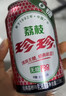 珍珍荔枝味汽水 果味碳酸饮料330ml*24瓶 年货礼盒整箱装（图案随机） 实拍图