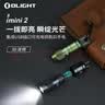 OLIGHT傲雷imini 2 迷你手电USB插口可充电钥匙扣小型磁吸便携手电筒 实拍图