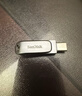 闪迪（SanDisk）128GB Type-C USB3.2 手机U盘DDC4 读速高达400MB/s 自动备份 手机电脑两用 金属双接口大容量优盘 实拍图