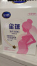 飞鹤星蕴 孕产妇奶粉 400克【电商专供】 生育补贴 实拍图