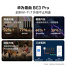 华为路由 BE3 Pro  四核WiFi 7 双频聚合 千兆路由器 无线家用路由器wifi7 实拍图